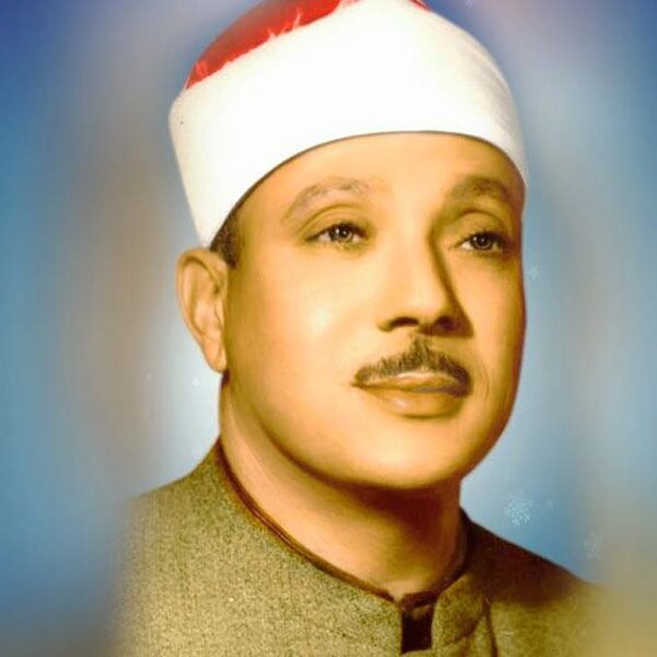 Abdul Basit 'Abd us-Samad