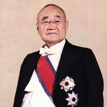 Shigeru Yoshida