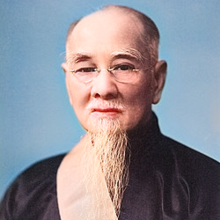 Lin Sen