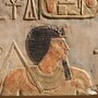 Amenemhat I